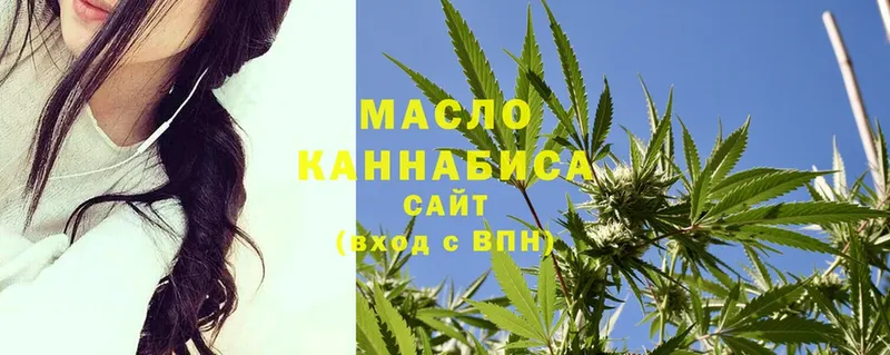 Дистиллят ТГК THC oil  наркотики  Калач-на-Дону 